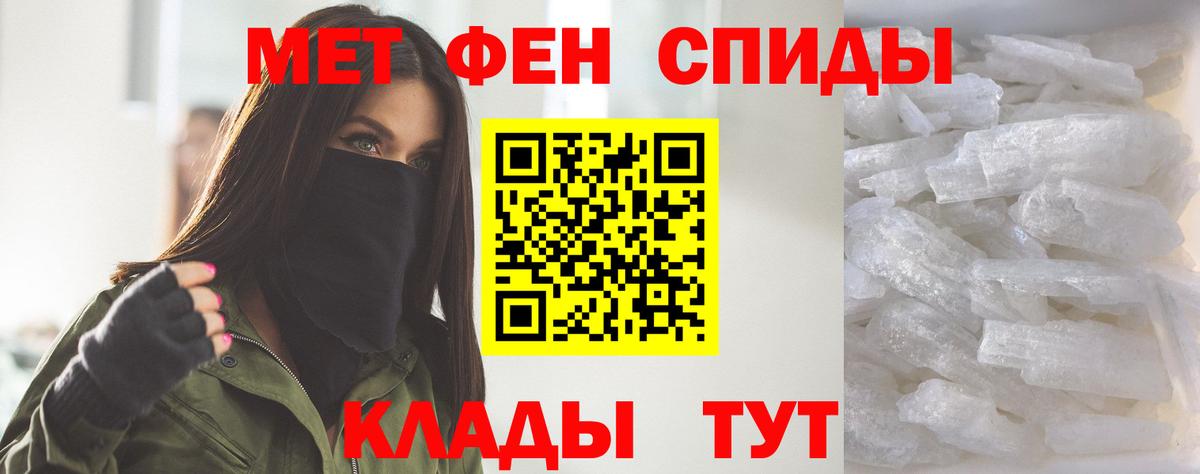 Амфетамин  АМФЕТАМИН 97%  Вход с VPN  Ижевск  АМФЕТАМИН 