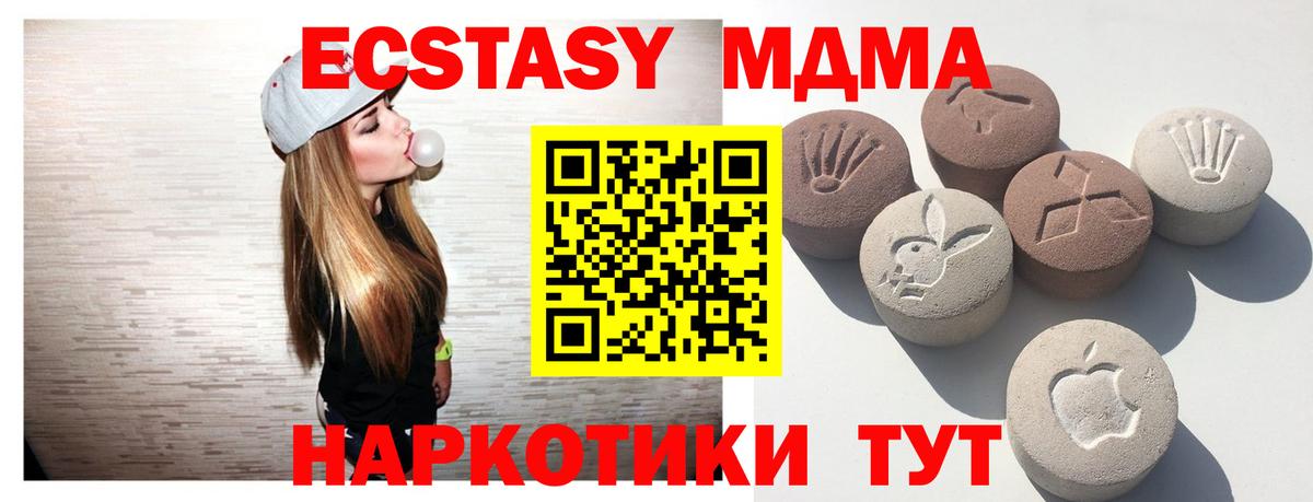 ЭКСТАЗИ louis Vuitton  ЭКСТАЗИ  Ижевск  Вход с VPN 