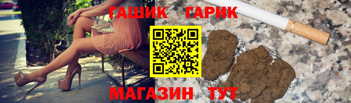 Гашиш  ГАШИШ AMNESIA HAZE  Вход с VPN  Ижевск 