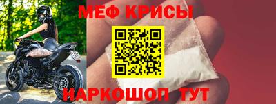 прущая мука Анапа
