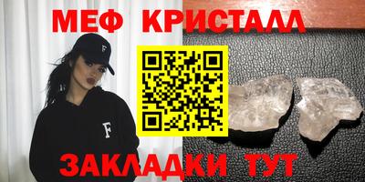 прущая мука Анапа