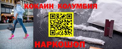 прущая мука Анапа