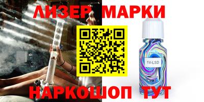 прущая мука Анапа