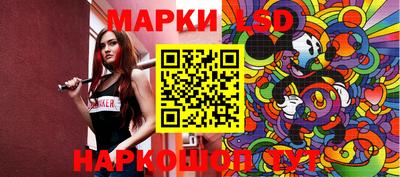 хмурый Ангарск