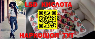 скорость Анжеро-Судженск