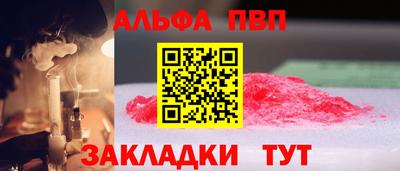 скорость Анжеро-Судженск