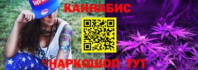 прущая мука Анапа