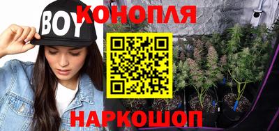 прущая мука Анапа