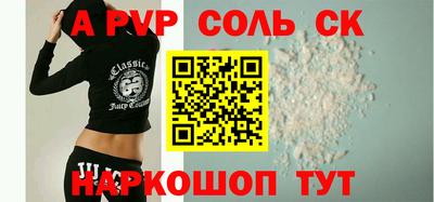 скорость Анжеро-Судженск