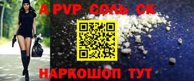 скорость Анжеро-Судженск