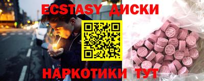 прущая мука Анапа