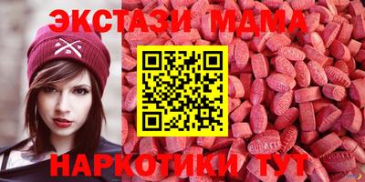 прущая мука Анапа