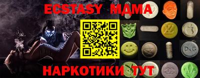 прущая мука Анапа