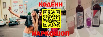 прущая мука Анапа