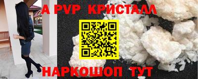 скорость Анжеро-Судженск