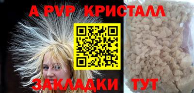 прущая мука Анапа