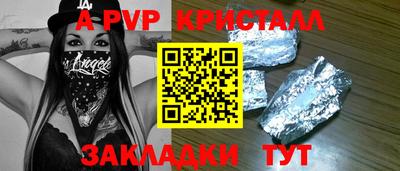 прущая мука Анапа