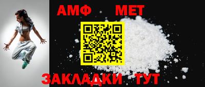 хмурый Ангарск