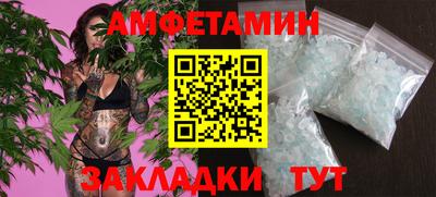 хмурый Ангарск