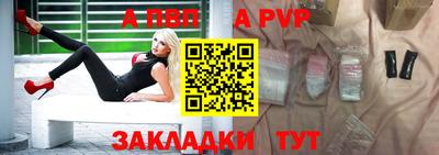 прущая мука Анапа