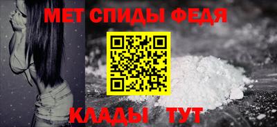 прущая мука Анапа