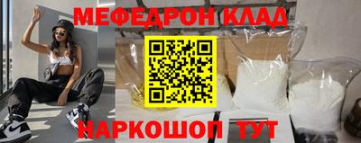 прущая мука Анапа