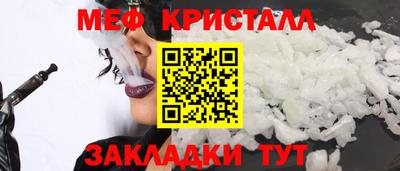прущая мука Анапа