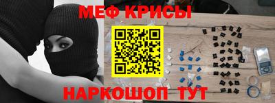 прущая мука Анапа