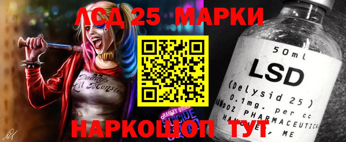 Лсд 25 экстази ecstasy  Вход с VPN  Ижевск  Лсд 25 экстази ecstasy 