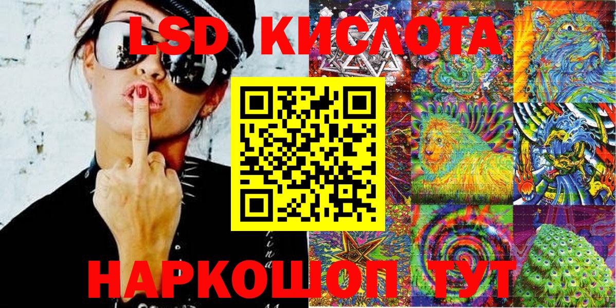 Марки NBOMe  Вход с VPN  Ижевск  Марки 25I-NBOMe 1,5мг  Марки 25I-NBOMe 1,5мг 