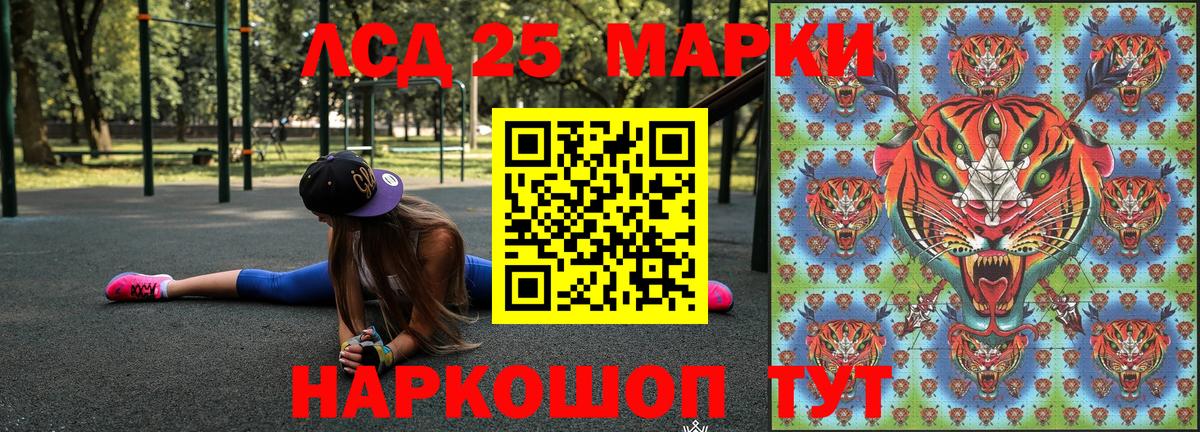 Марки N-bome 1,5мг Ижевск
