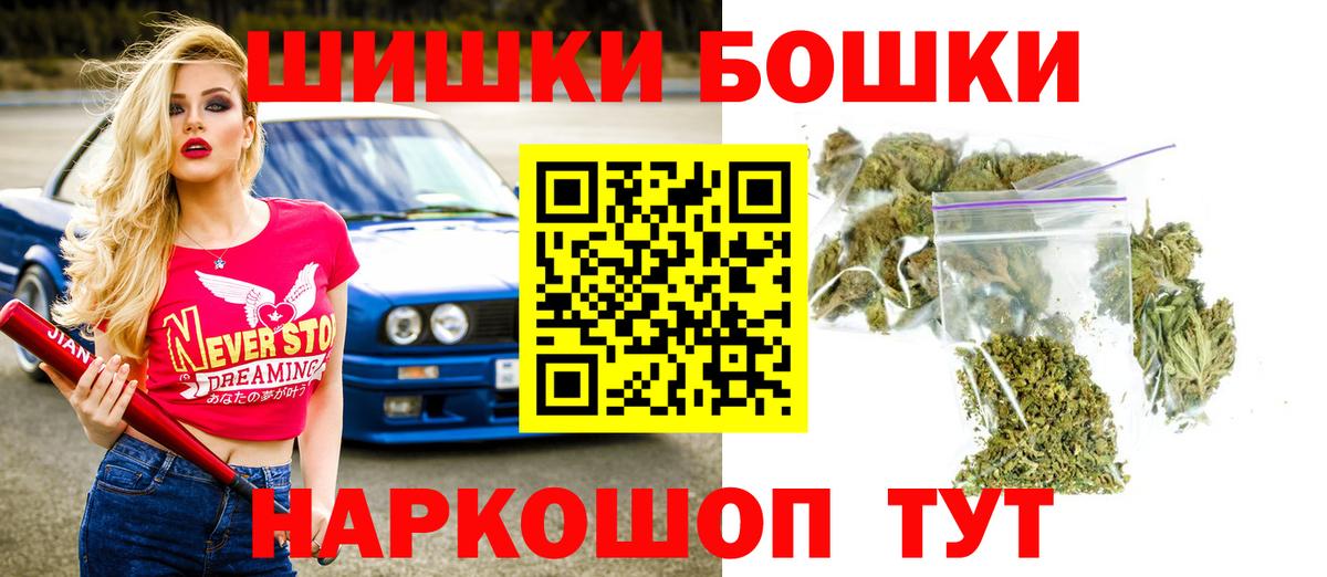 Конопля LSD WEED Ижевск