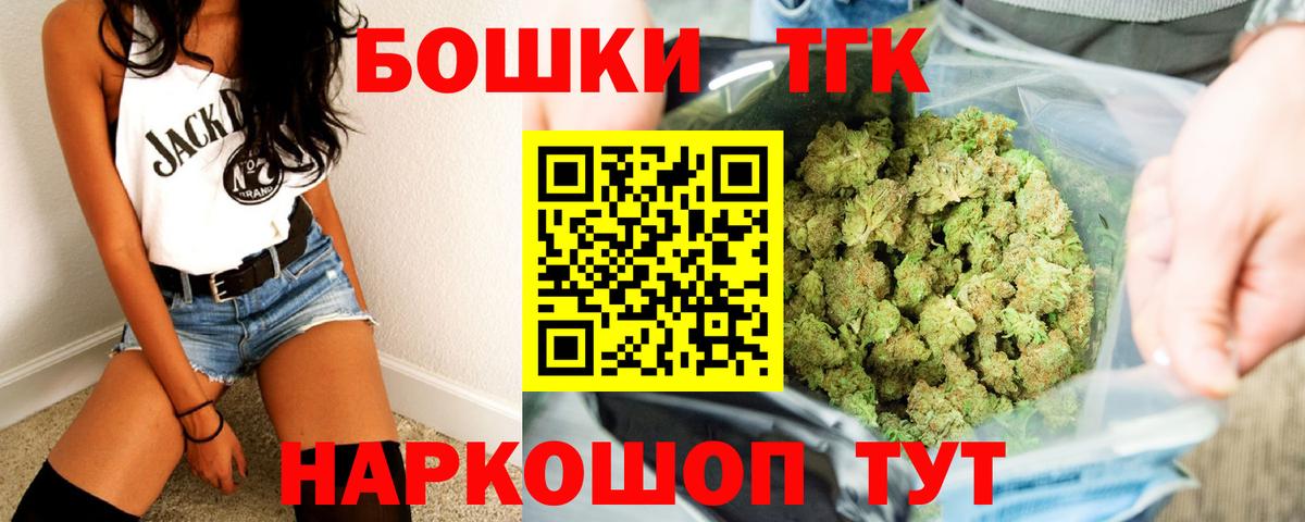 Канабис LSD WEED  Вход с VPN  Канабис индика  Ижевск 
